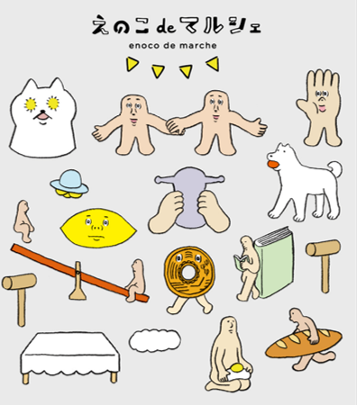 活動報告イメージ写真