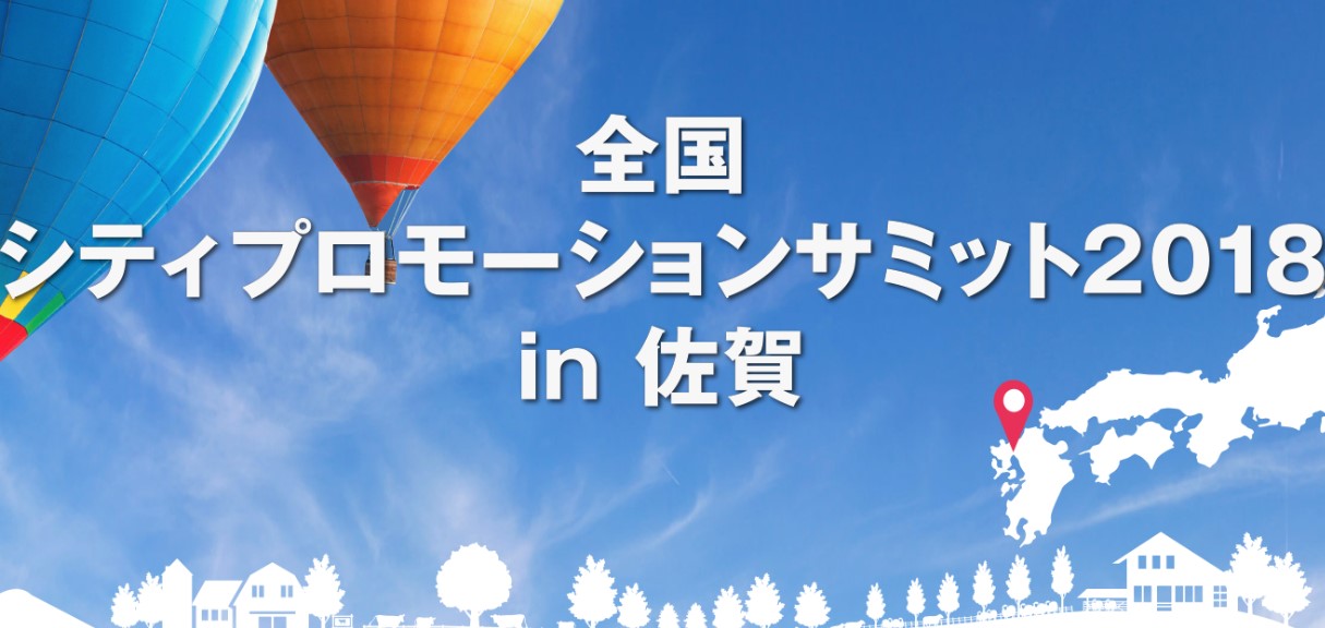 活動報告イメージ写真