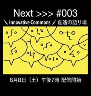 活動報告イメージ写真