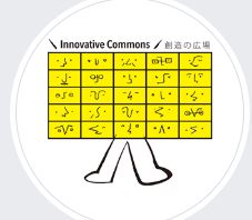 活動報告イメージ写真