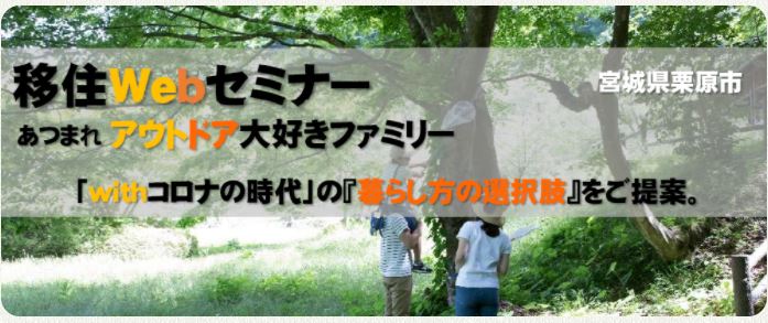 活動報告イメージ写真