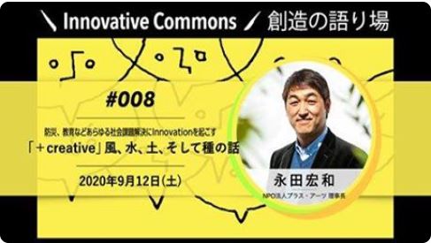 活動報告イメージ写真