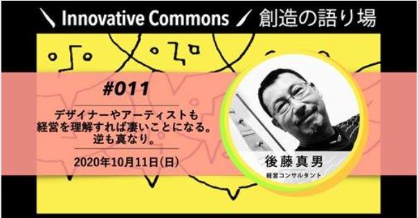活動報告イメージ写真