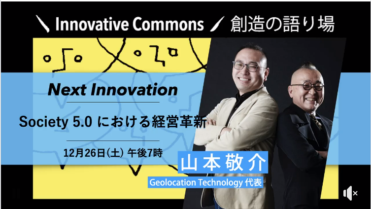 活動報告イメージ写真