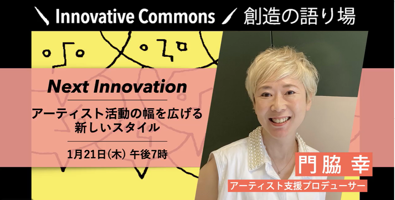 活動報告イメージ写真