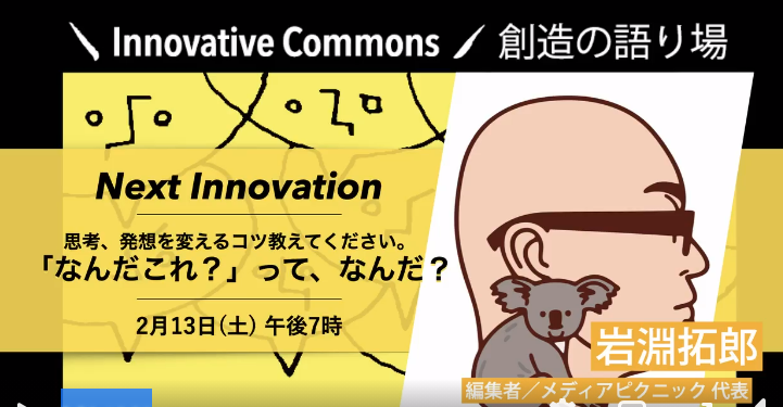 活動報告イメージ写真