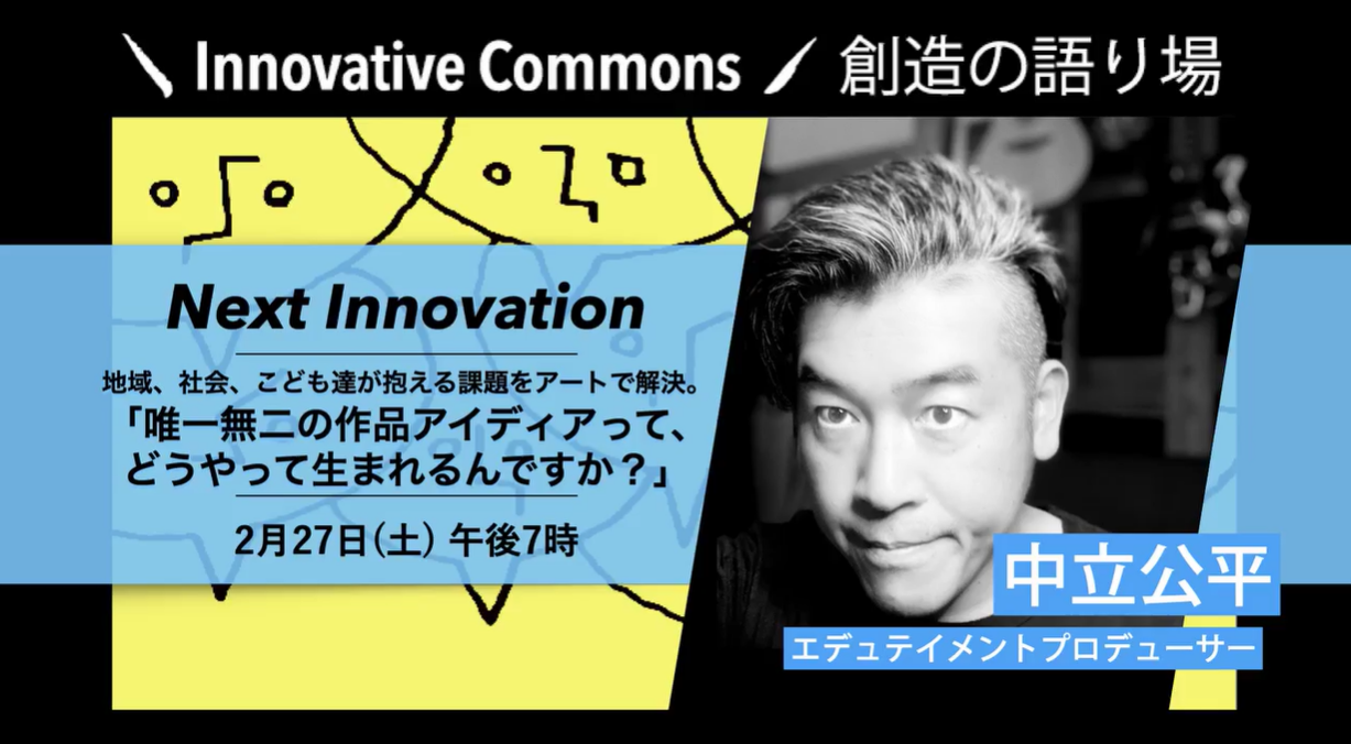 活動報告イメージ写真