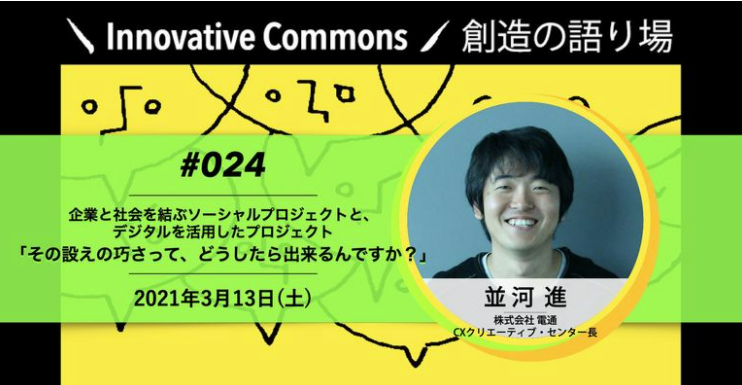 活動報告イメージ写真