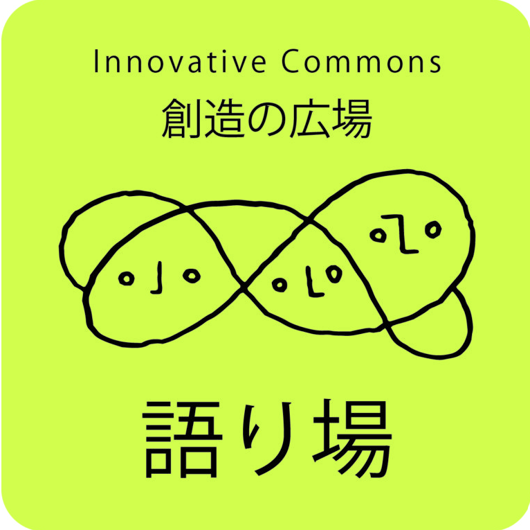 活動報告イメージ写真