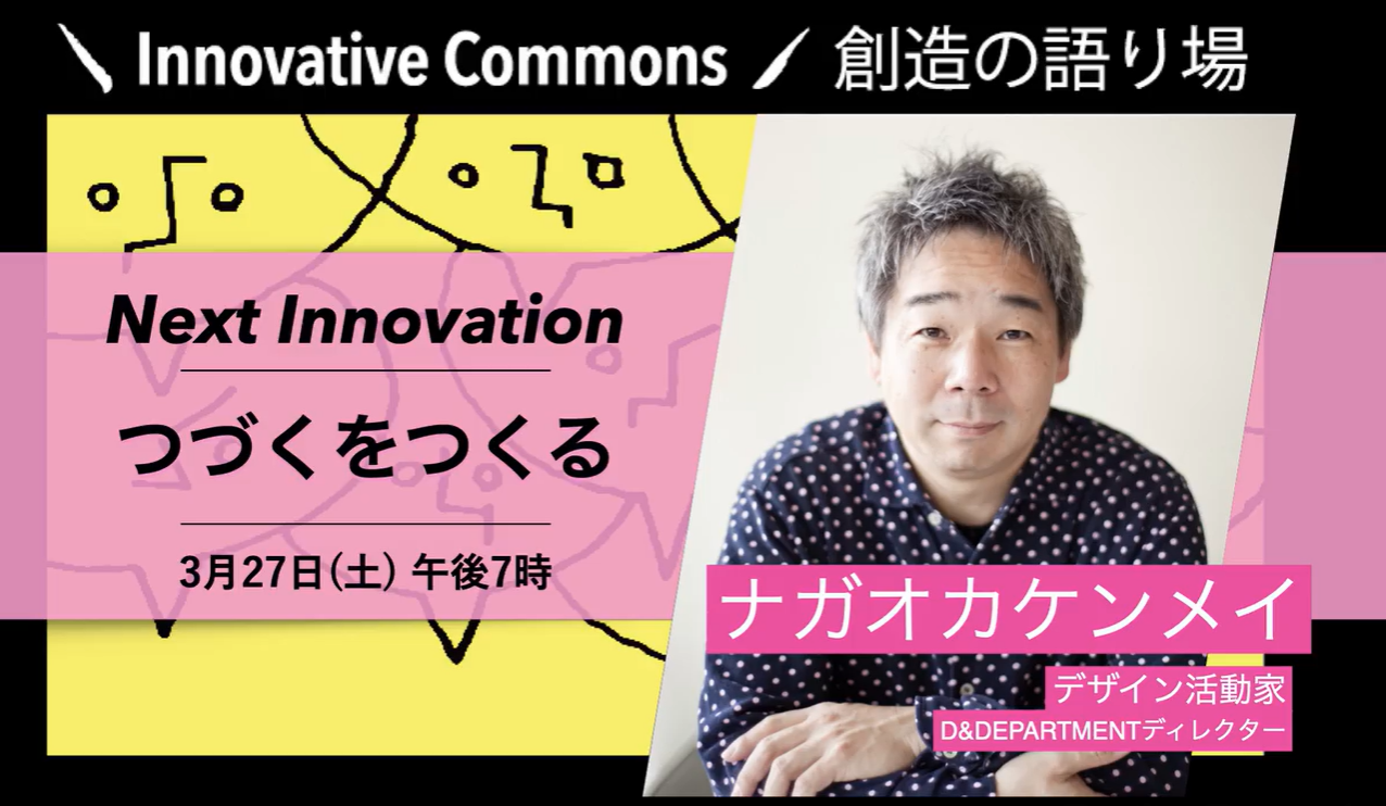 活動報告イメージ写真
