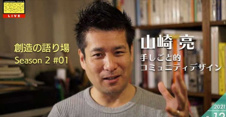活動報告イメージ写真