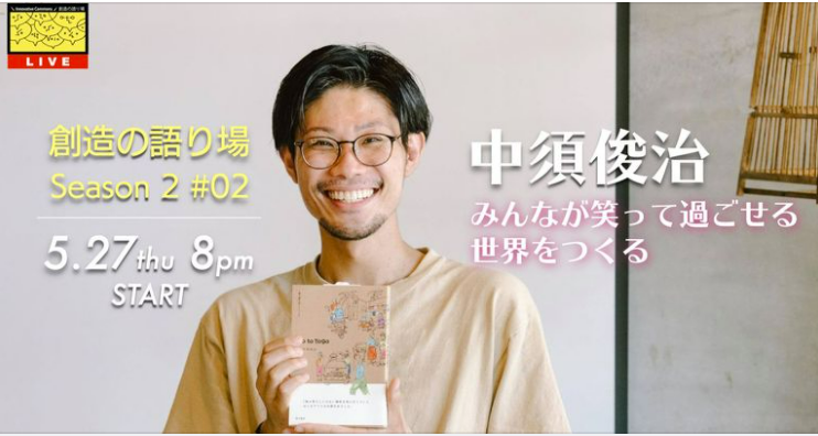 活動報告イメージ写真