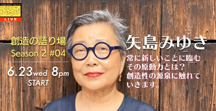 活動報告イメージ写真