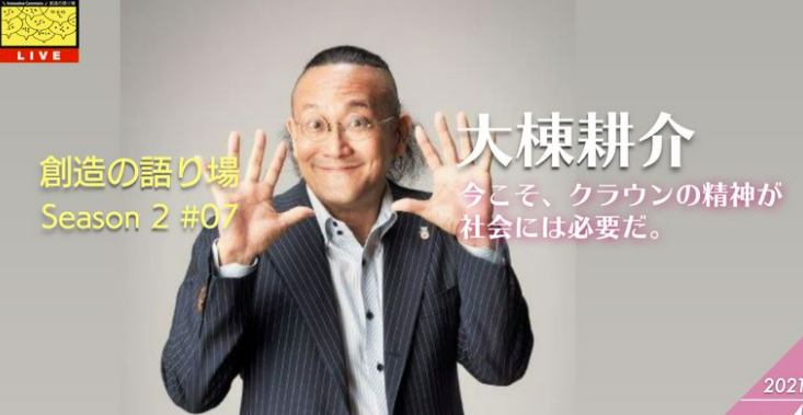 活動報告イメージ写真
