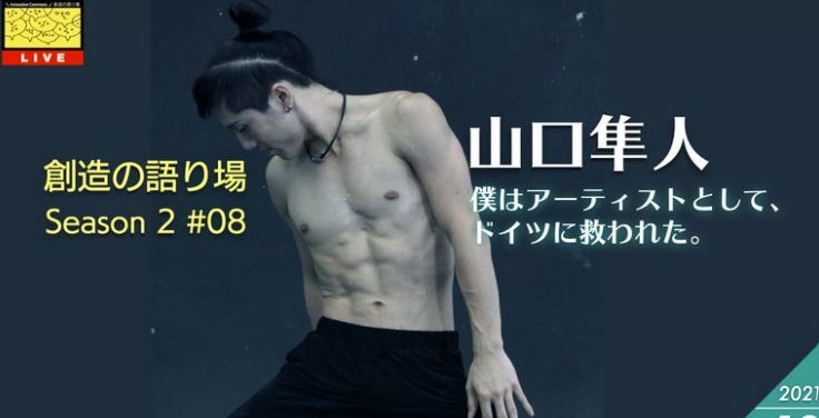 活動報告イメージ写真