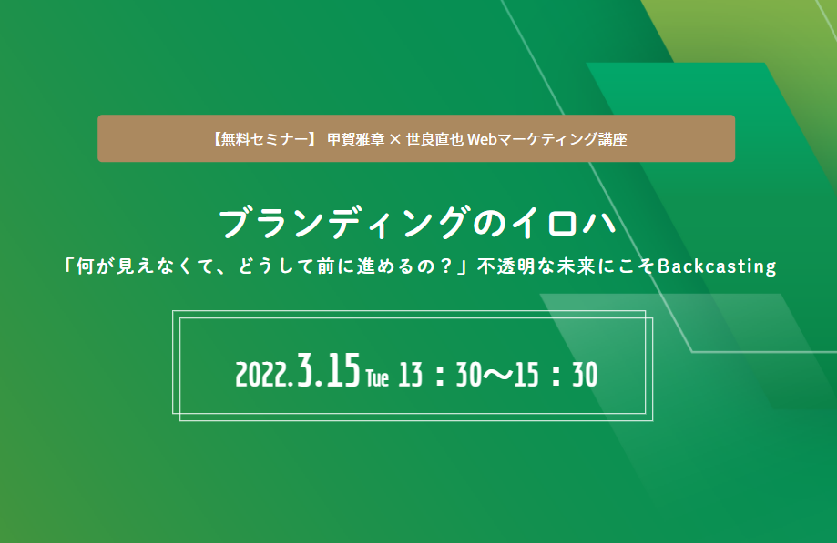 活動報告イメージ写真
