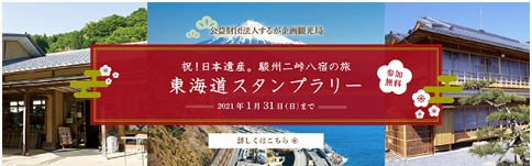 活動報告イメージ写真