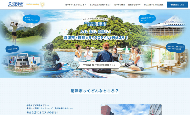 活動報告イメージ写真