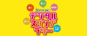 活動報告イメージ写真